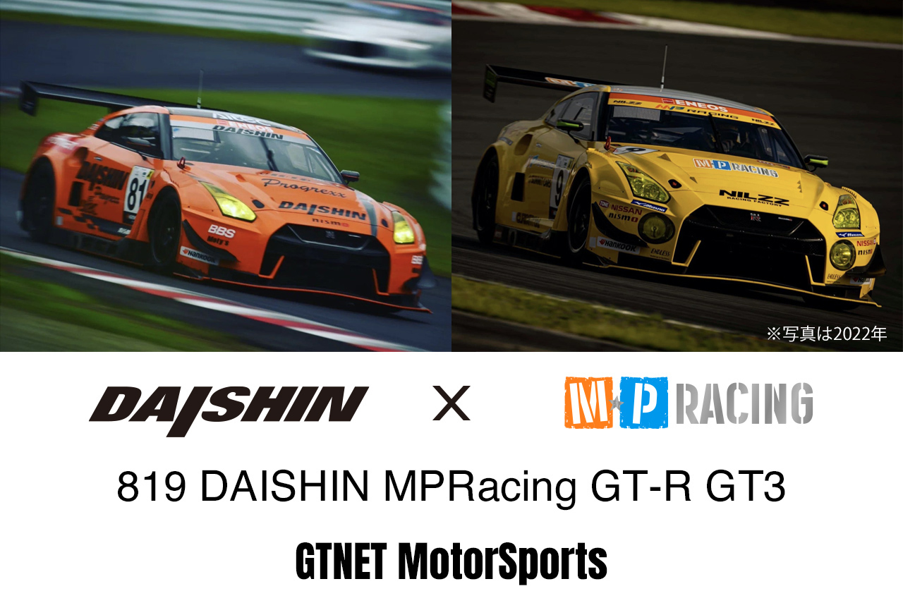 公式】GTNET MOTORSPORTS